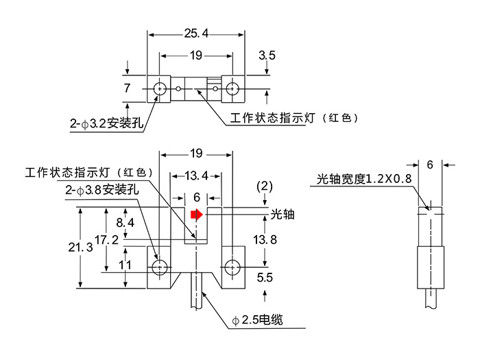 槽型光電開關